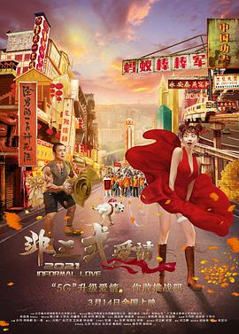 联合早报南略网官网