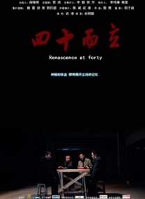 联合早报南略网官网